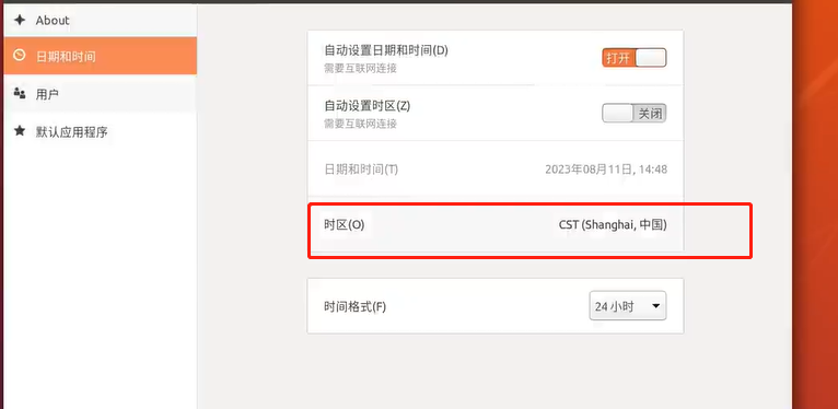 image-20230816140852425