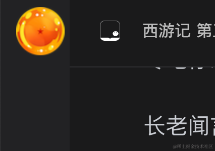 微信读书网页版终于能自动阅读了!插图13 微信读书网页版终于能自动阅读了!