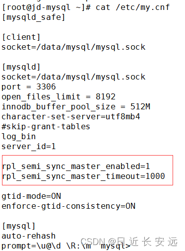 【MySQL】半同步复制操作（实践）_mysql半同步设置-CSDN博客
