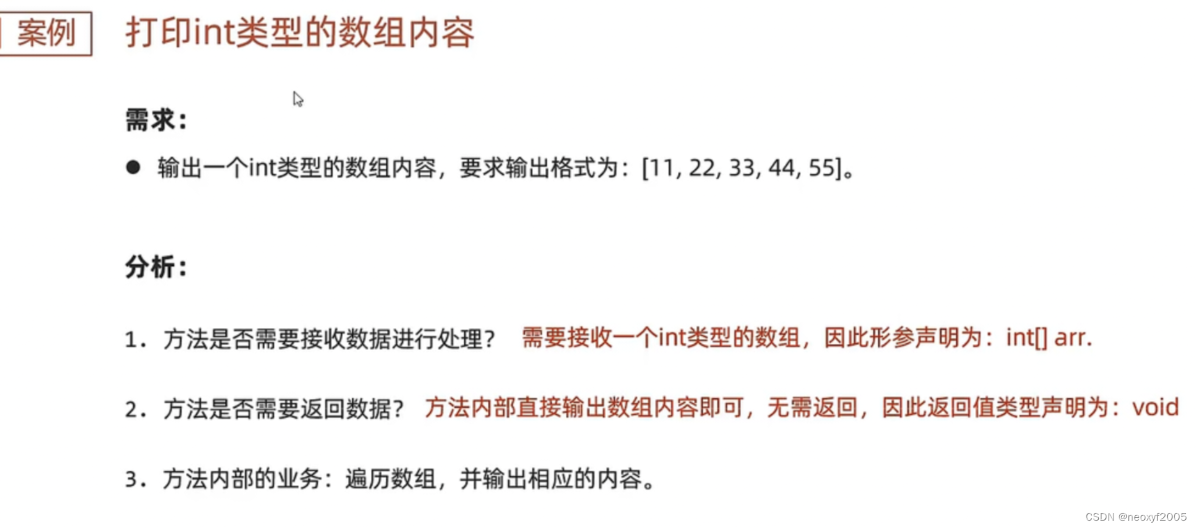 f070aca9ced34f47be5f70d56d38174e.png