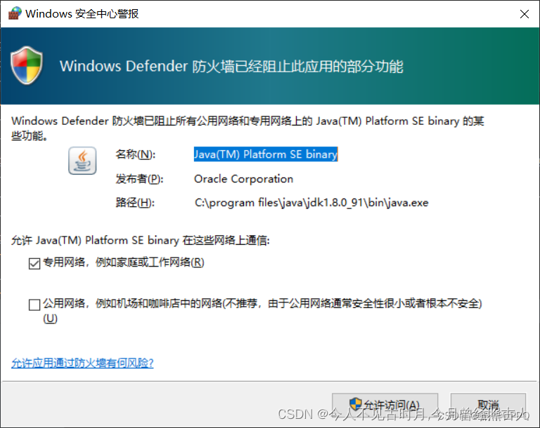 Your build is currently configured to use Java 17.0.6 and Gradle 5.6.4 ...