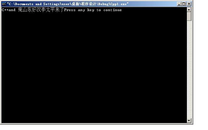 C++程序设计（一）