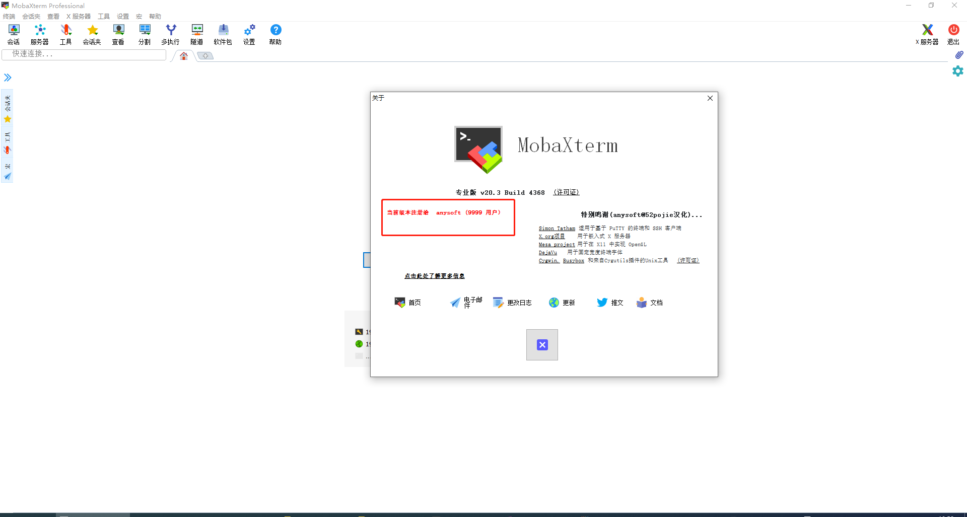 moba_帮助