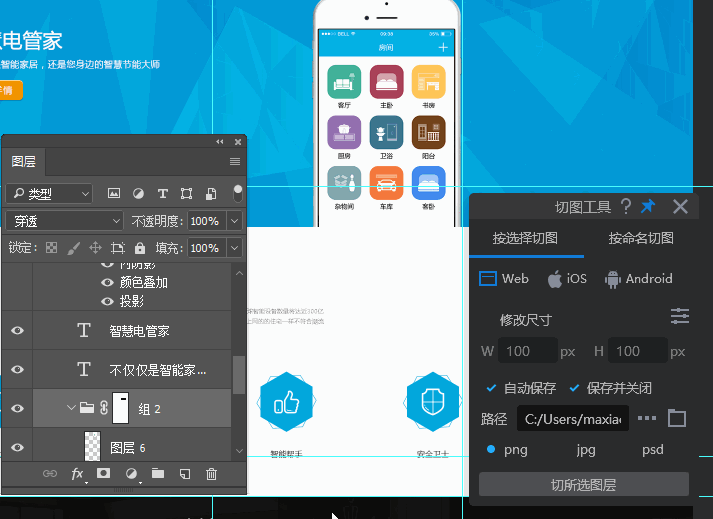 图片描述