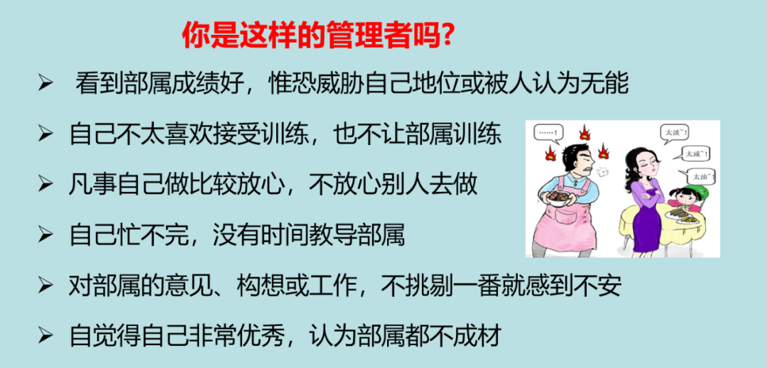 科普文：如何接手一个新团队(作者：陈小敏)_接手新部门