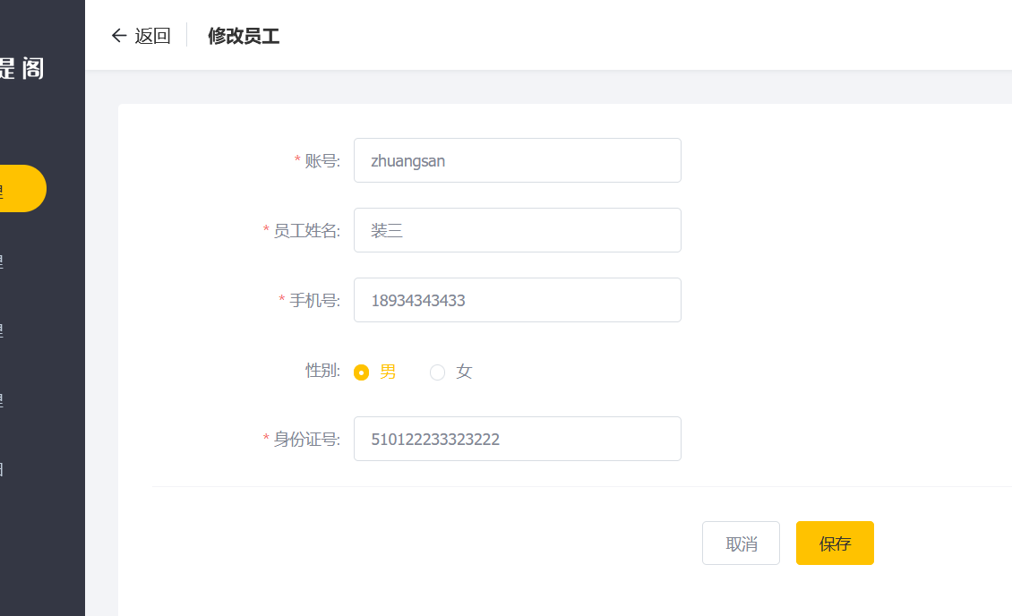 image-20220519193801053