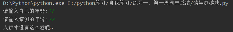 1739645-20190713125652942-1860375598.png
