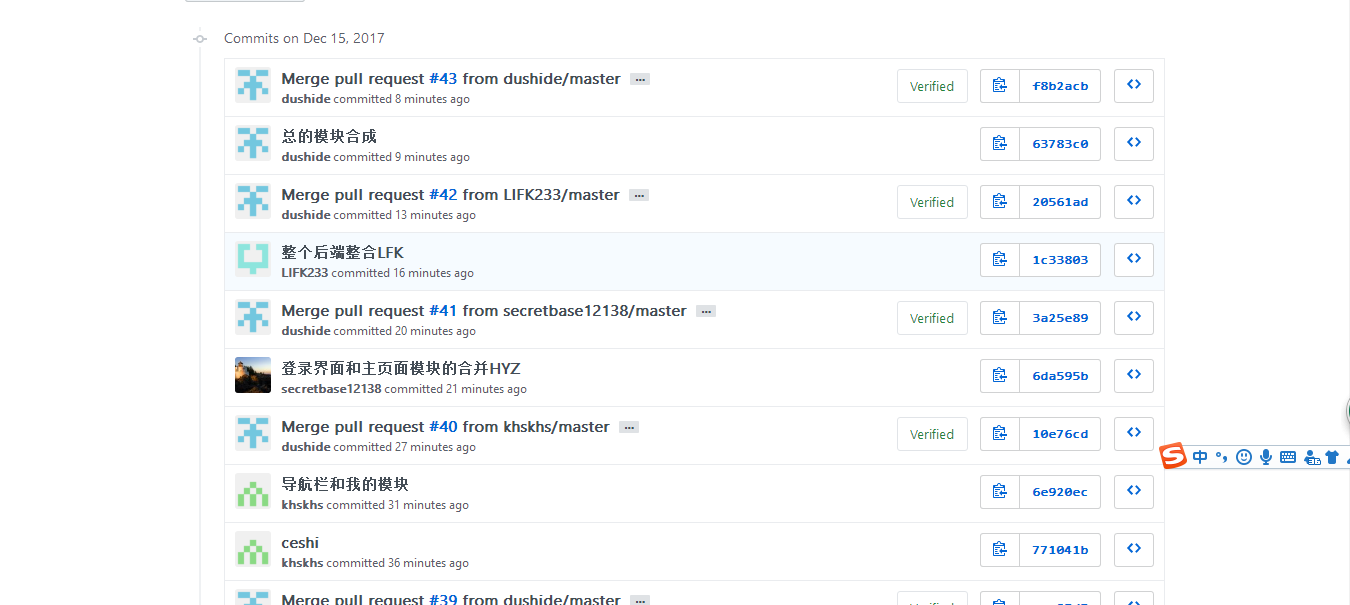1225790-20171215232026340-1607658554.png