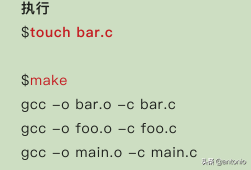 Makefile实战(1)(看完这3篇就足够了)