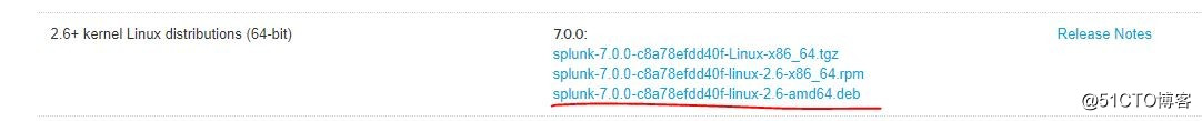splunk工具介绍（一）