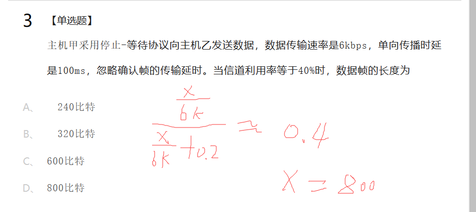 image-20230204155709125