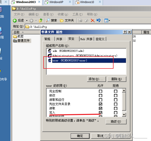 快速入门FTP服务器：手把手教你搭建