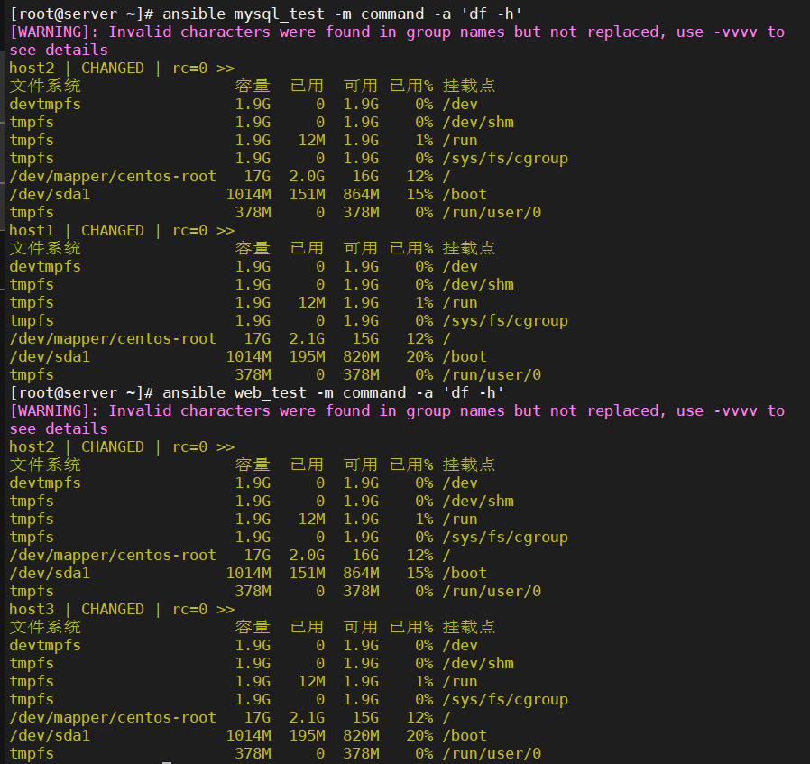 image-20240516115223289 https://i-blog.csdnimg.cn/blog_migrate/4c7a02fcc3f210b27757211e200cd67c.png