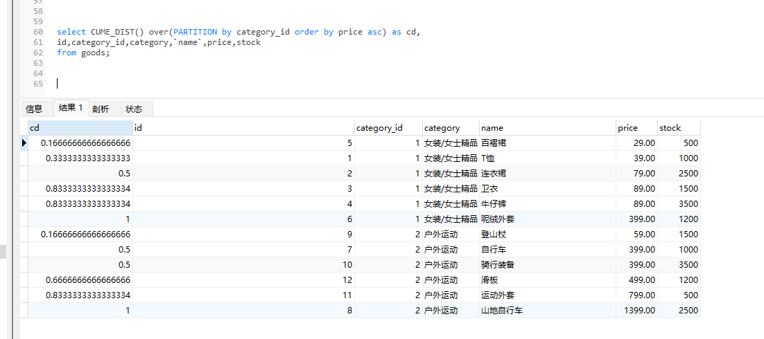 image-20230808141153520