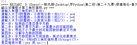 3325dceaa4e68c9546ad98cb3eeff015.png