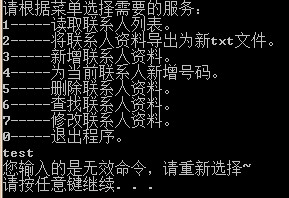 C++IO流：你不知道的事（一）