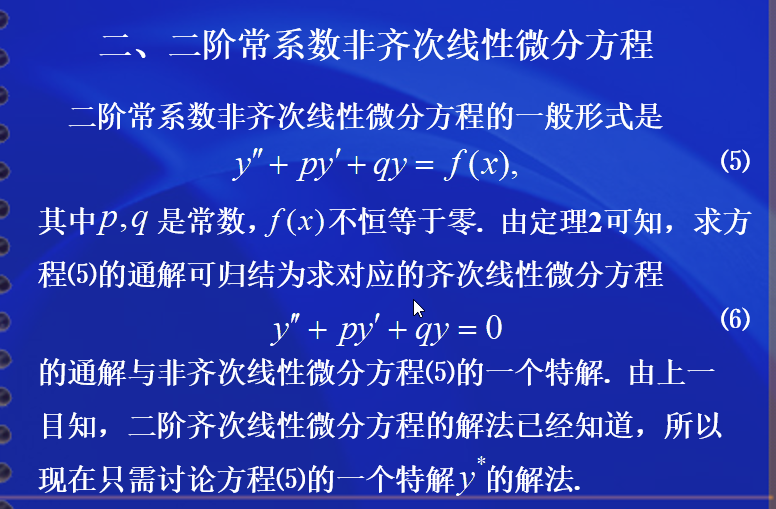 image-20200621100554042