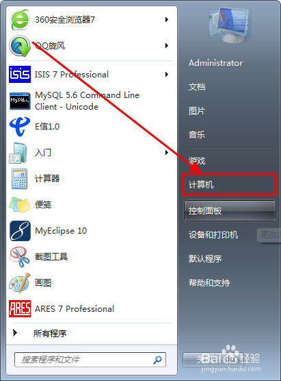 怎么解决mysql闪退