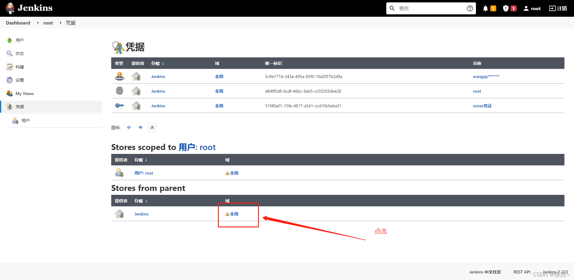 [外链图片转存失败,源站可能有防盗链机制,建议将图片保存下来直接上传(img-Bbg29hcW-1640593469128)(http://124.161.64.106:9999/server/index.php?s=/api/attachment/visitFile/sign/4639d145b3657aa47f0e9bda1fd6f999)]然后点击“添加凭据”[外链图片转存失败,源站可能有防盗链机制,建议将图片保存下来直接上传(img-PgoQAyI4-1640593469128)(http://124.161.64.106:9999/server/index.php?s=/api/attachment/visitFile/sign/41d46f5fed1c0406c606889a80c980b9)]