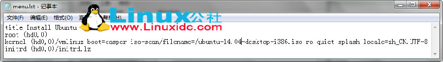 Windows 7下硬盘安装Ubuntu 14.04图文教程