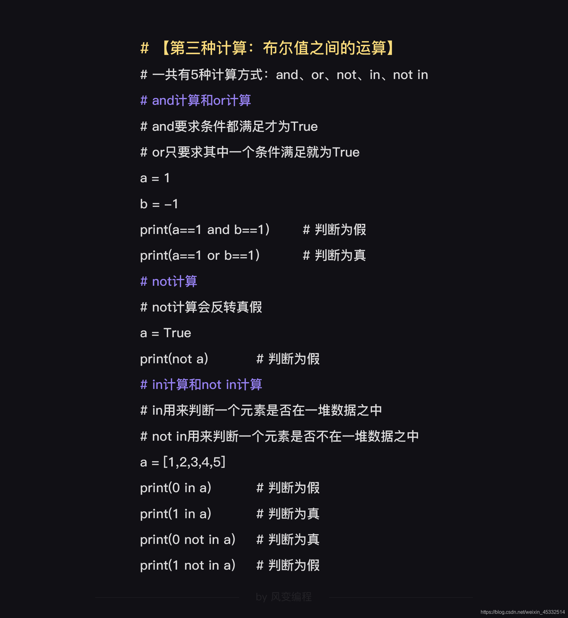 5种计算方式