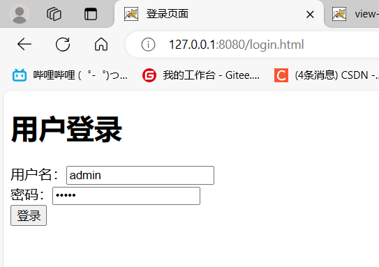 image-20240314190608181