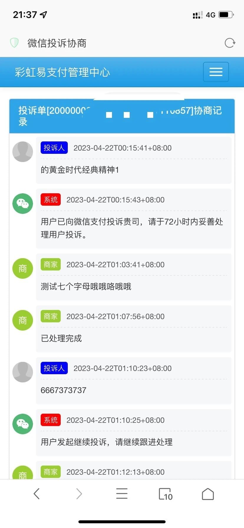 b75bf07d6295fe1f690a46f7020ad19b.jpeg