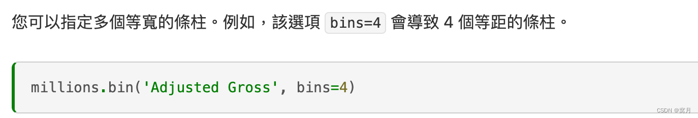[python]data8Week3Visulization_scatterplot visulization-CSDN博客