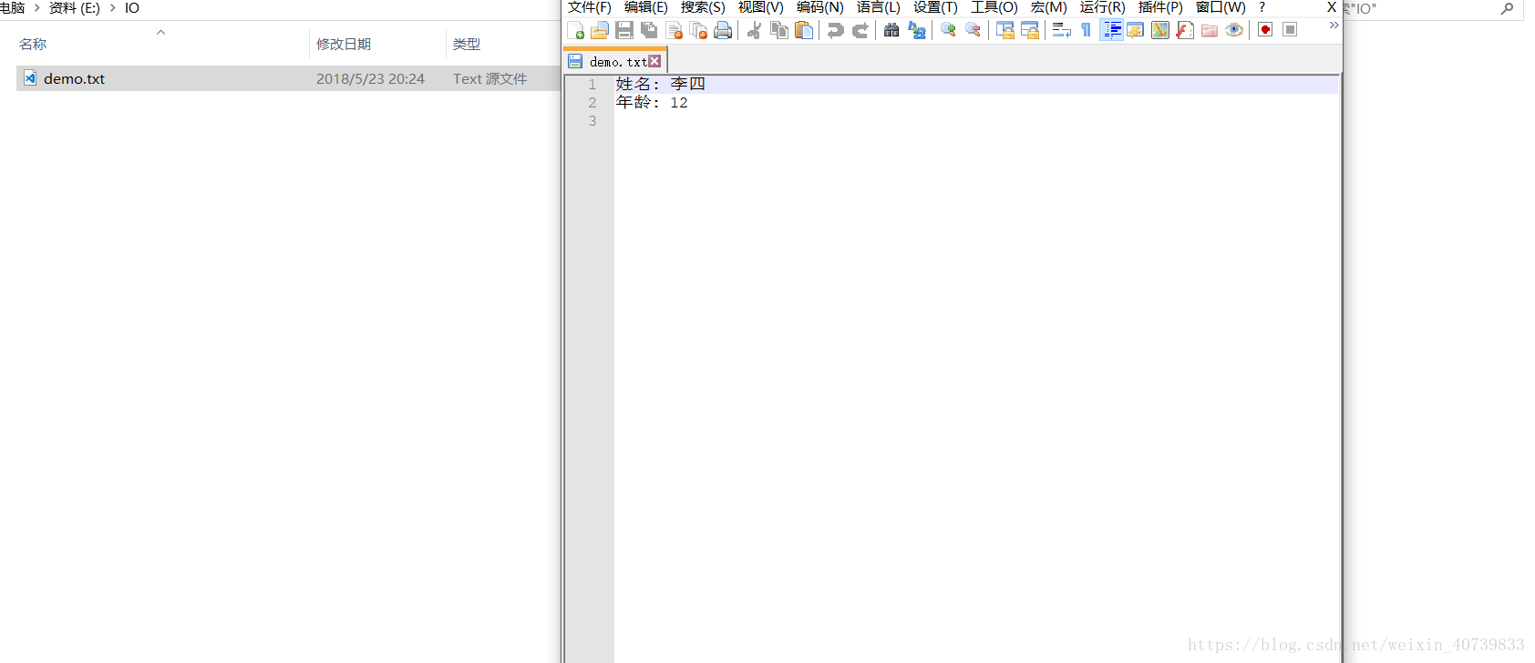PrintWriter