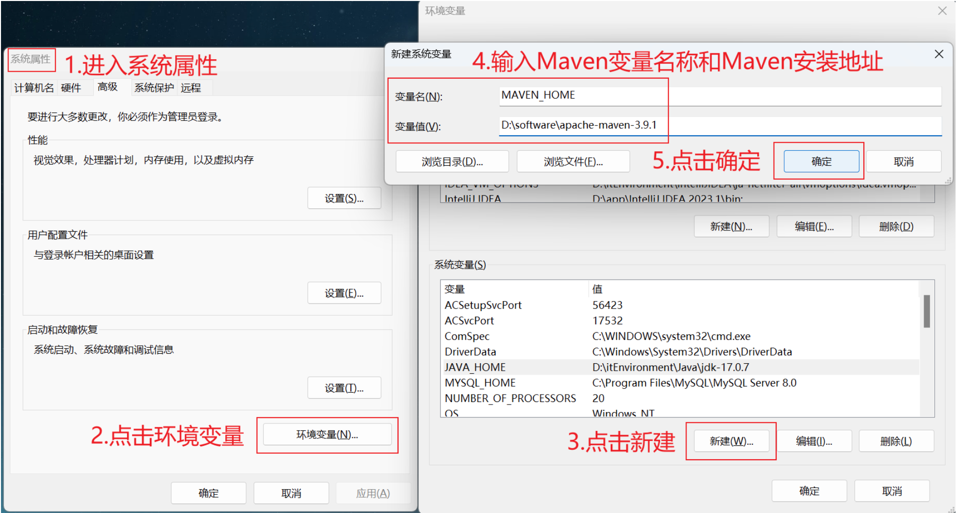 Maven快速入门-CSDN博客