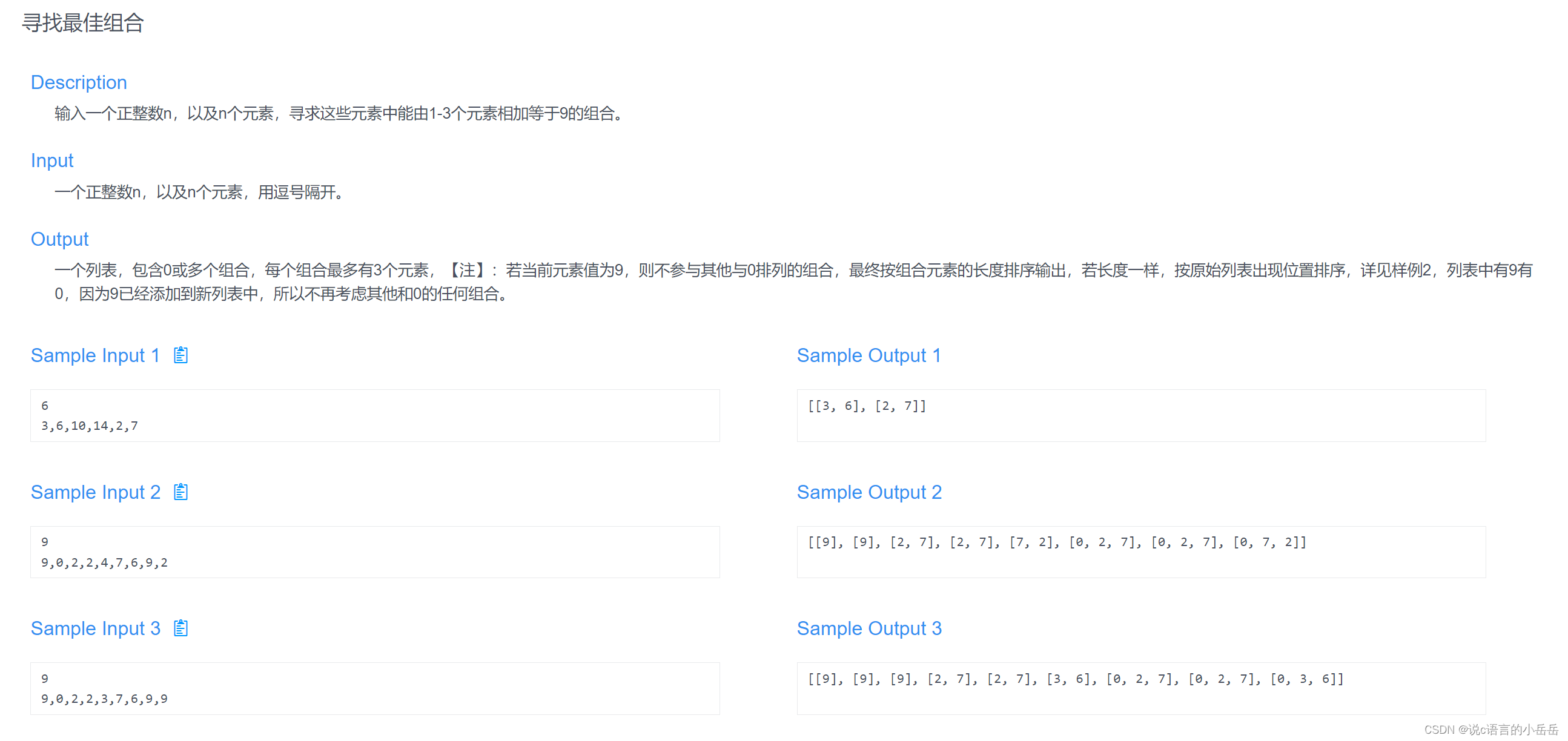 Python字典练习2【第九周】_python题listincome = list(map(int,income.split(,"))-CSDN博客