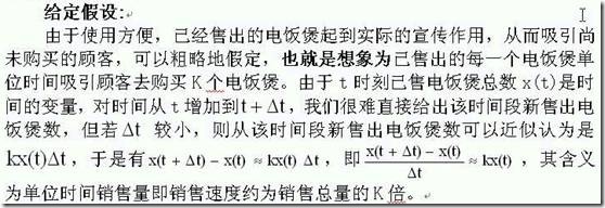 clip_image016
