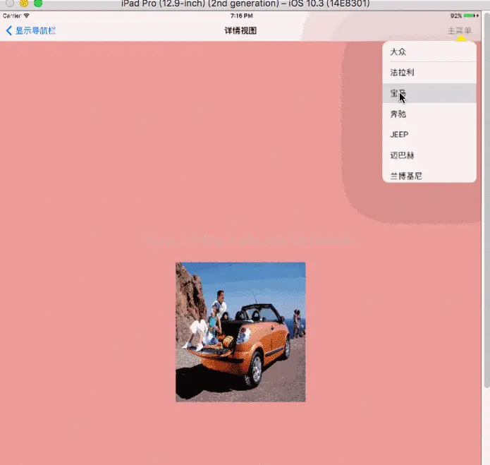 20170807192304754.gif