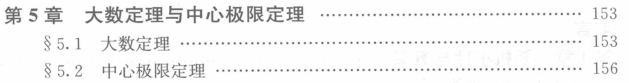 面试考点——概率论篇