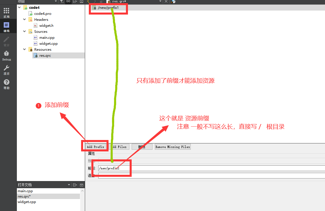 QT概述简介