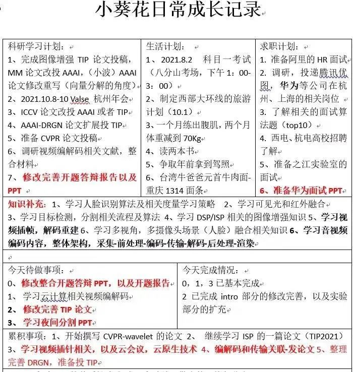 c981e408b895a38a2d384d6db0c86a71.png