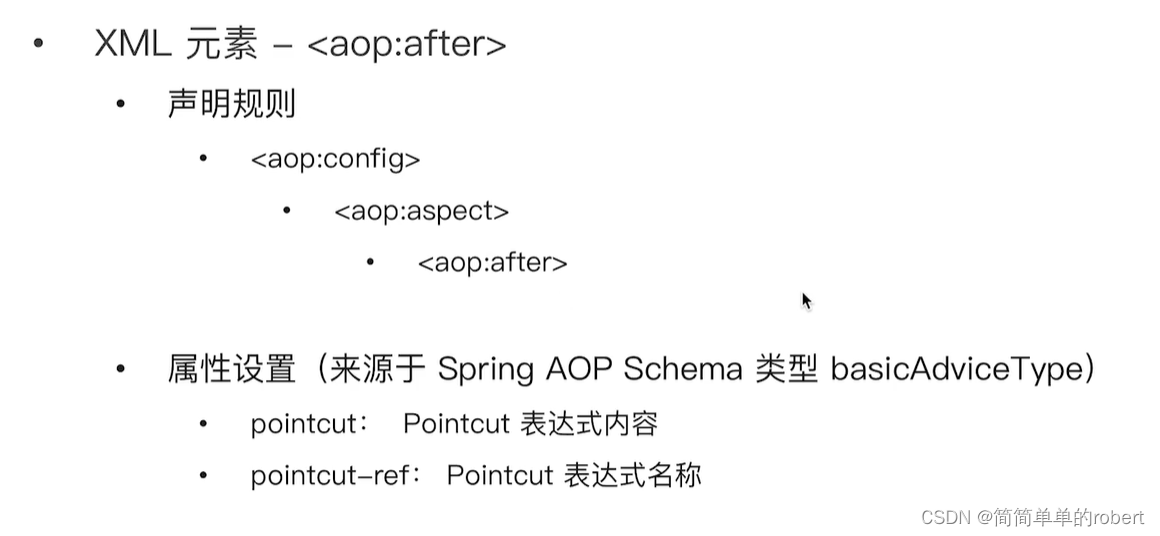 Spring AOP 实现与 AspectJ 注解详解-CSDN博客
