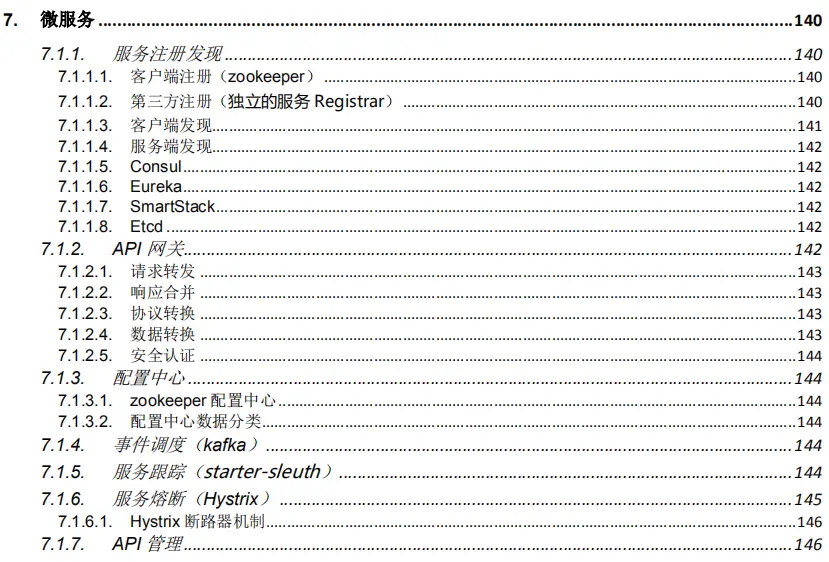 13465705-3db25492a9a5c963.png