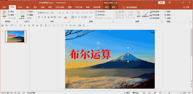 2c181420cf917715736f200bbece4ff5.gif