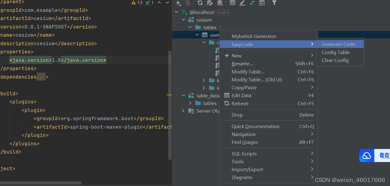 Java快速编程之EasyCode_java easycode-CSDN博客