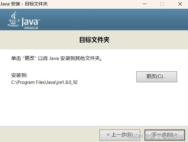 Notepad++配置java编译环境(java环境的搭建和配置)_怎么用notpad配置java环境-CSDN博客