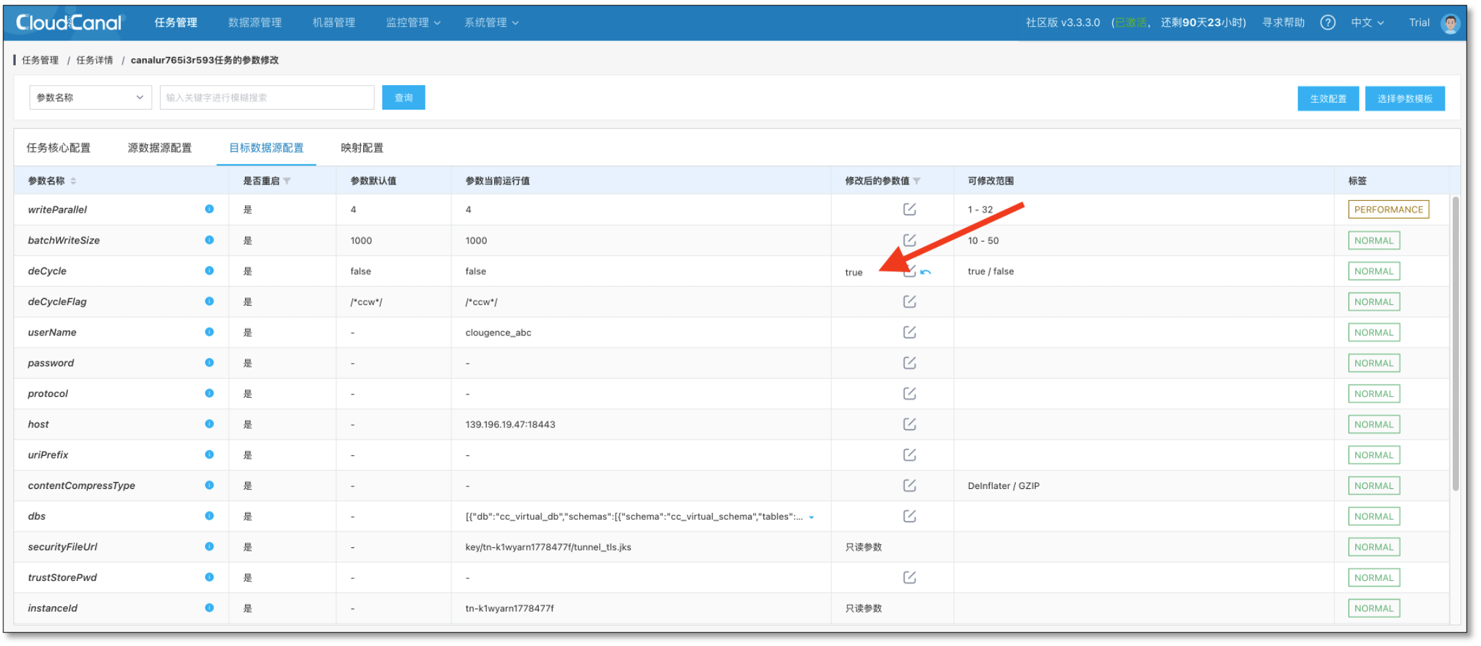 http_sync_upgrade_21