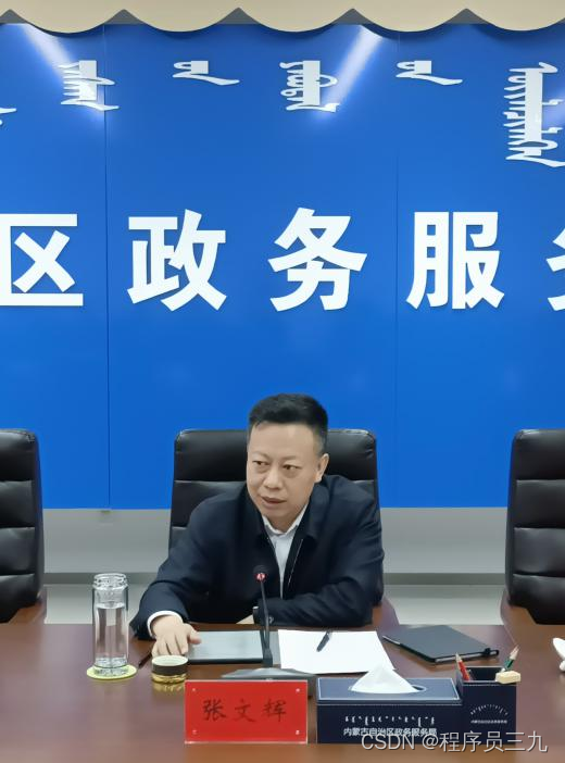 运维安全注意事项_运维安全工程师_运维安全