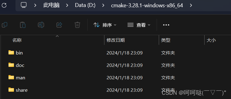 windows vscode jsoncpp cmake c++ 构建项目_jsoncpp 代码编译windows-CSDN博客