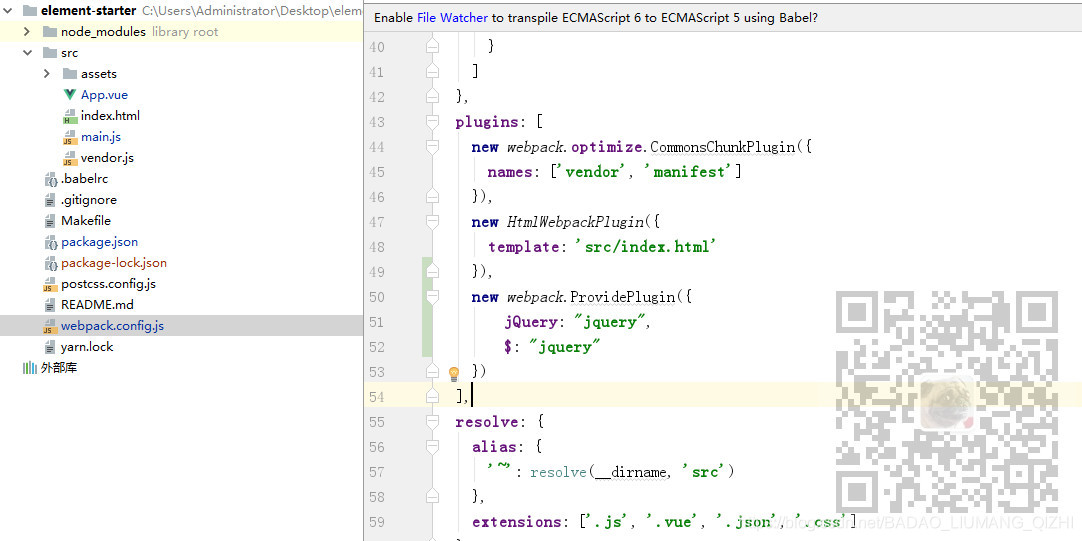 ElementUI项目中怎样引用Jquery_elementui 使用jquery-CSDN博客