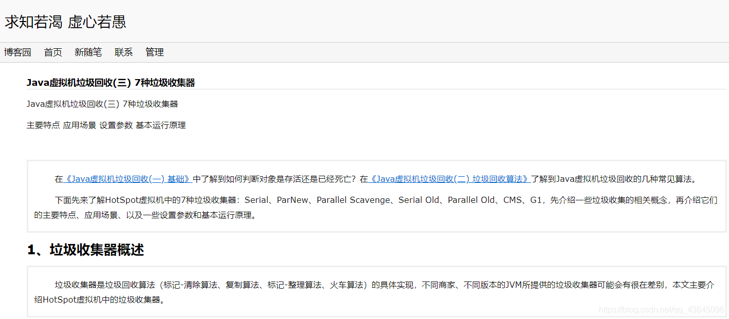 ![在这里插入图片描述](https://img-blog.csdnimg.cn/20190517141519777.png?x-oss-process=image/watermark,type_ZmFuZ3poZW5naGVpdGk,shadow_10,text_aHR0cHM6Ly9ibG9nLmNzZG4ubmV0L3FxXzQzNjQ1MDk2,size_16,color_FFFFFF,t_70