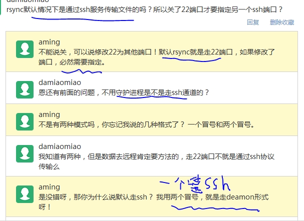 wKiom1YH4XbgXw3JAAJnx_2sqYU535.jpg