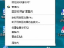 Win10怎么关闭UAC控制?