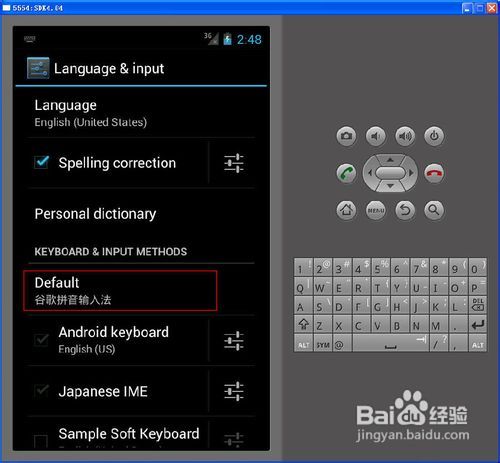 安卓模拟器Android SDK安装完整图文教程