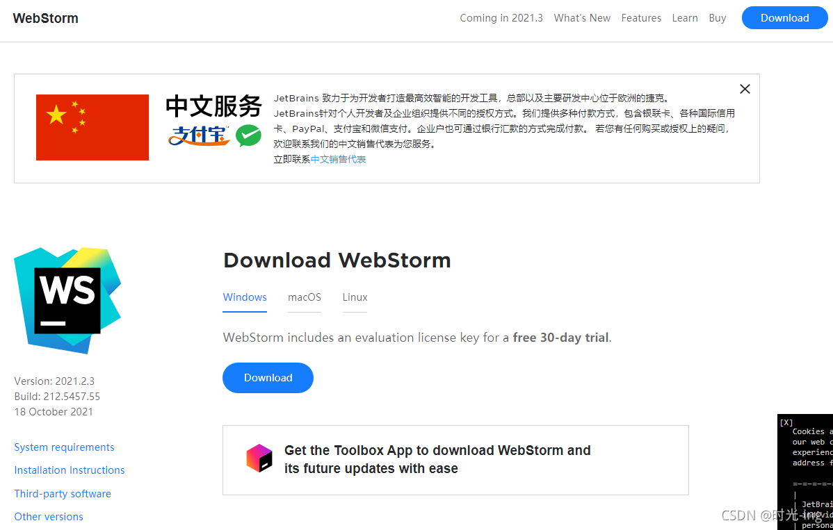 在这里插入图片描述